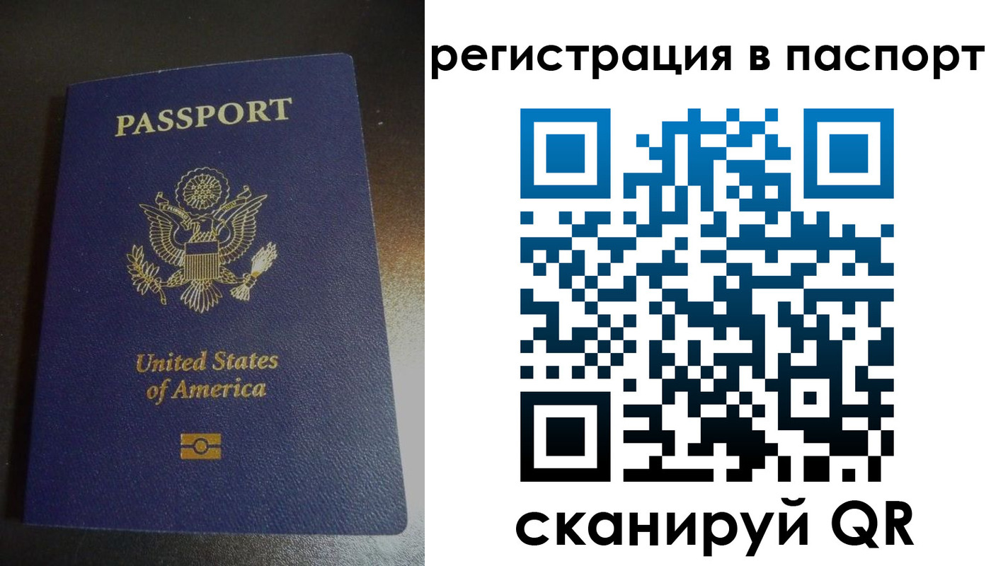 прописка от собственника в Собинке